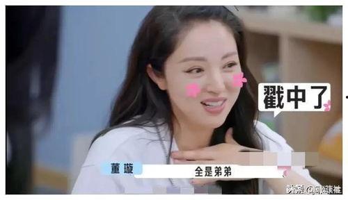 娱乐圈吃瓜爆料回放